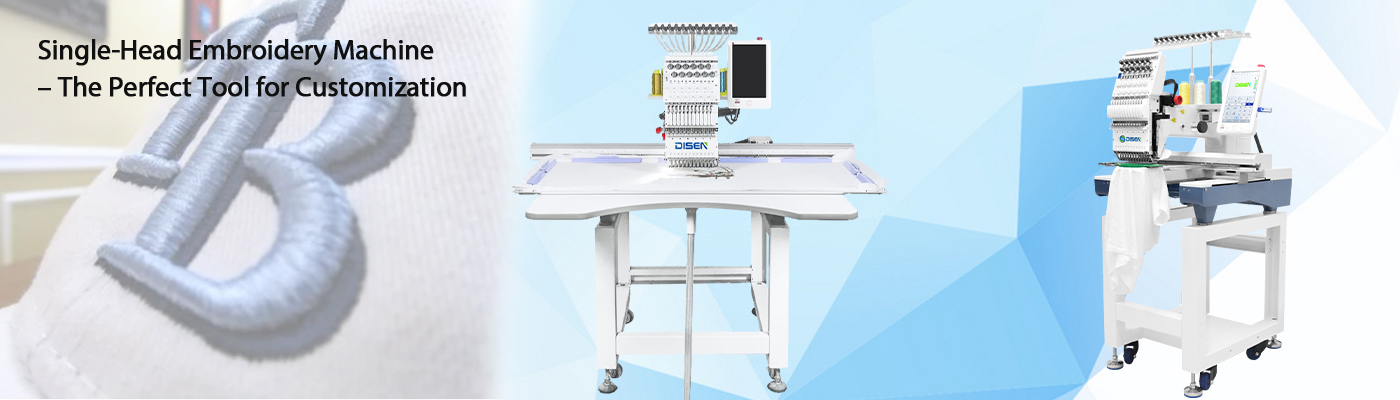 सिंगल-हेड कढ़ाई मशीन - कस्टमाइज़ा के लिए बिल्कुल सही उपकरण