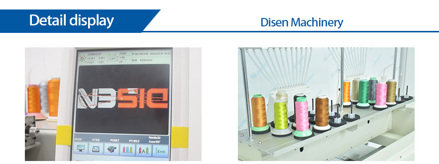 DS-J1202-EMBROIDERY-MACHINE विस्तार प्रदर्शन