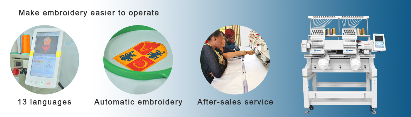 कढ़ाई को चलाना आसान बनाएं