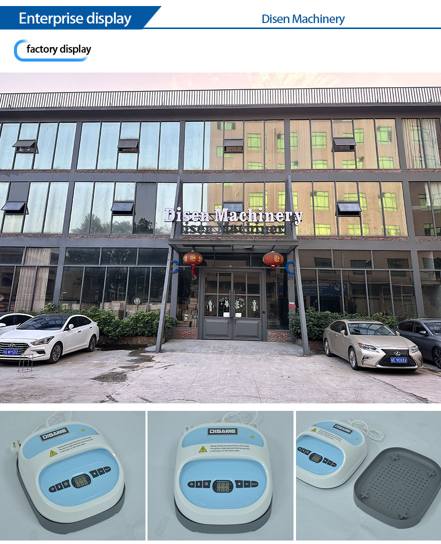 डिसेन फैक्टरी 