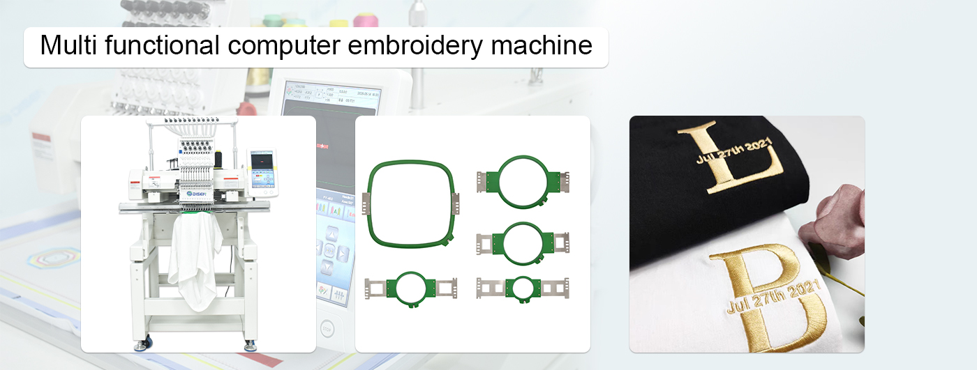 मल्टी फंक्शनल कंप्यूटर कढ़ाई मशीन