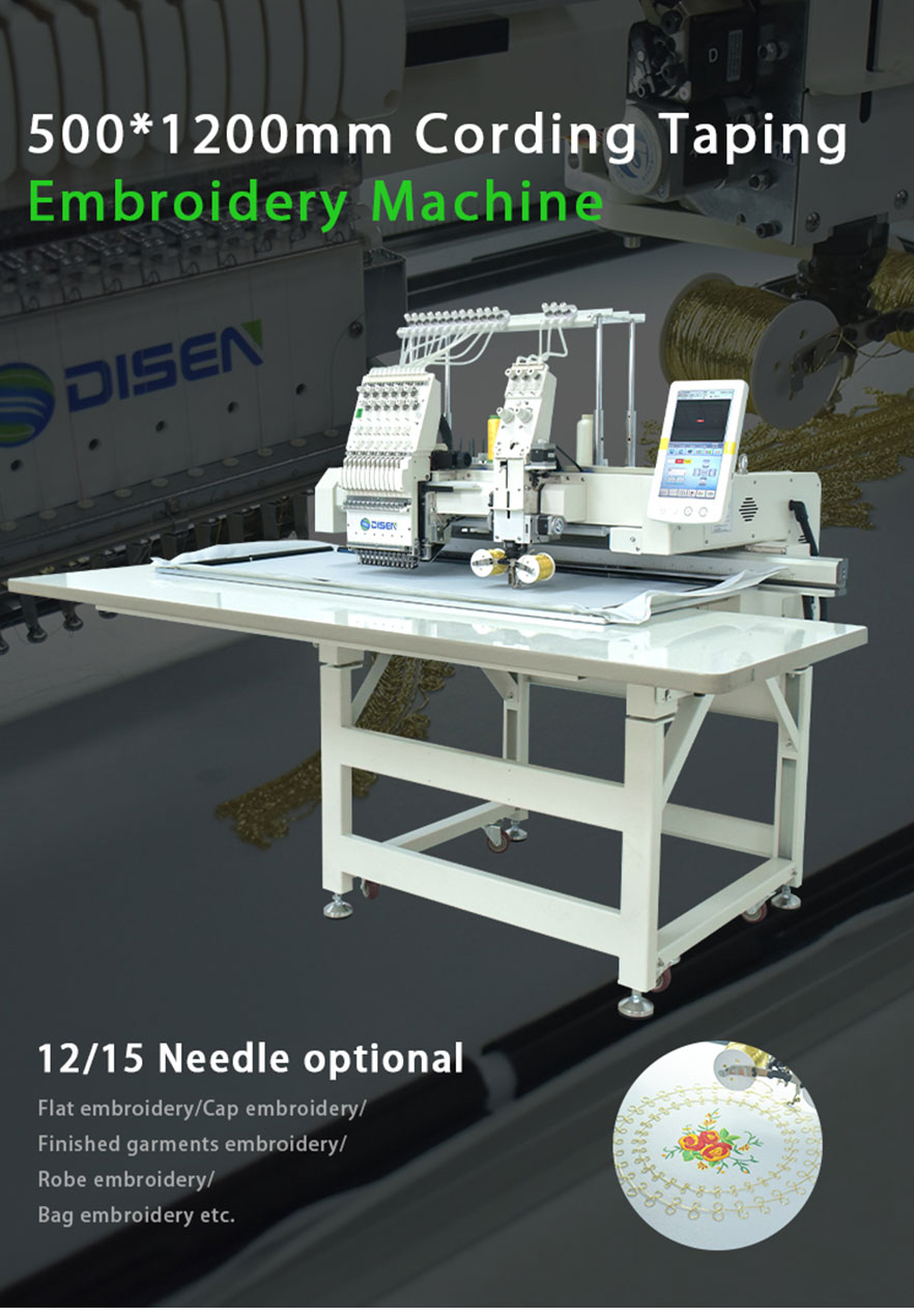 J1201-कढ़ाई-मशीन-1200 