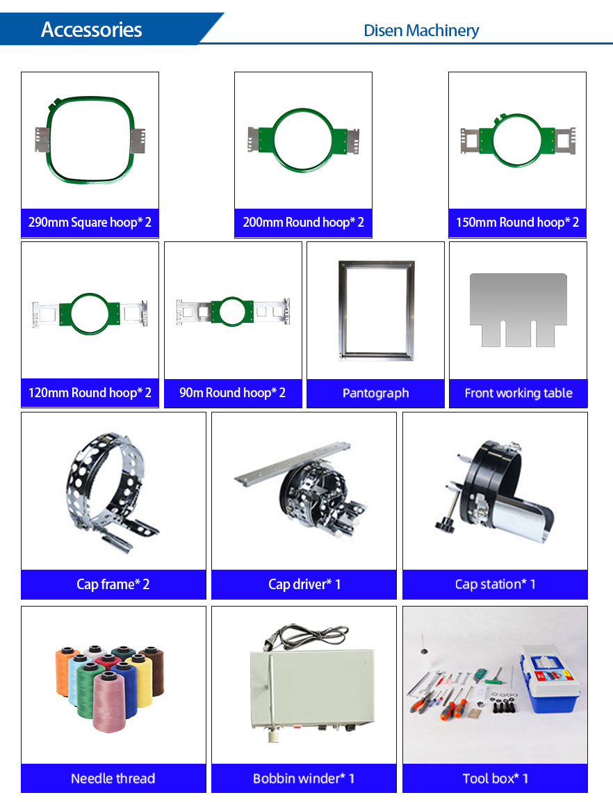 कढ़ाई मशीन सहायक उपकरण 