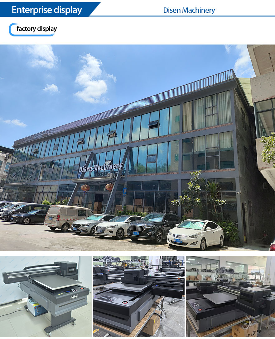 डिसेन फैक्ट्री 