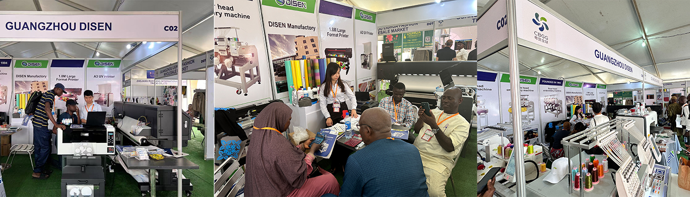 展会记录尼日利亚