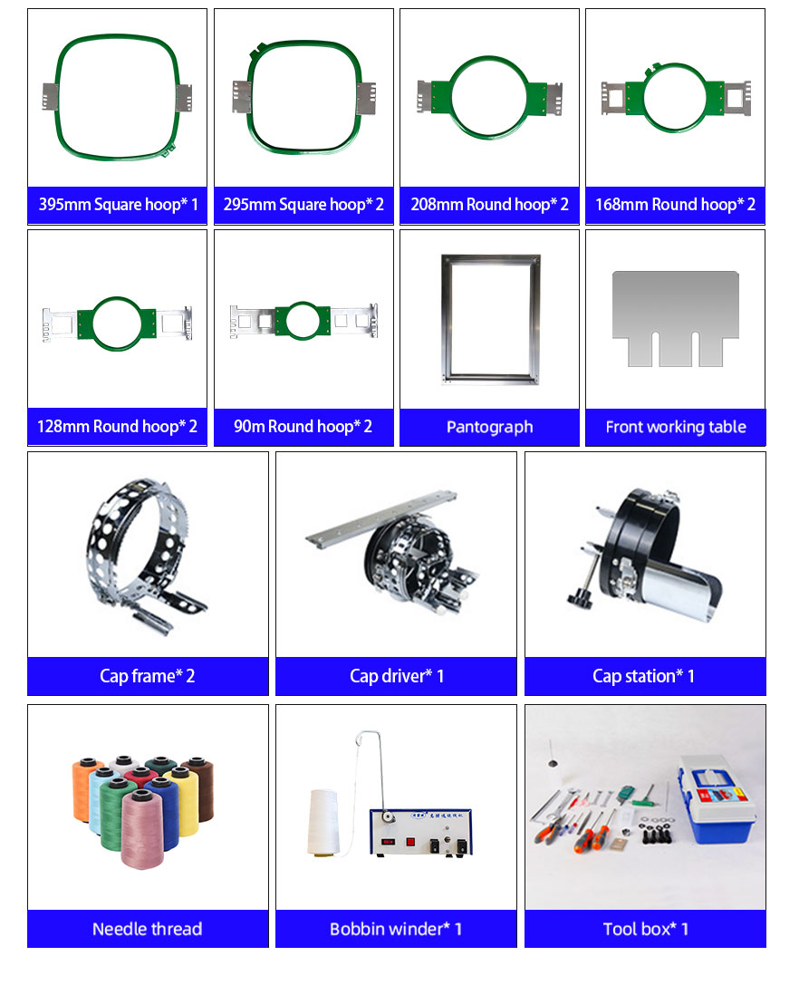 सिंगल हेड-कढ़ाई-मशीन-एक्सेसरी 